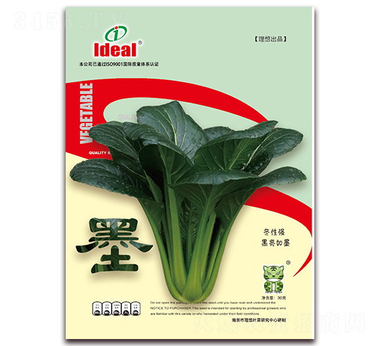 ����-С�ײ˷N��-�����r(n��ng)�I(y��)