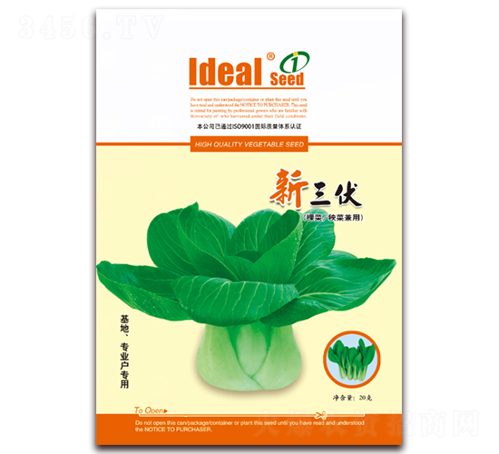 ������-С�ײ˷N��-�����r(n��ng)�I(y��)