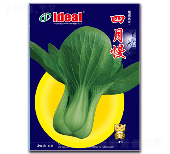 ������-С�ײ˷N��-�����r�I(y��)