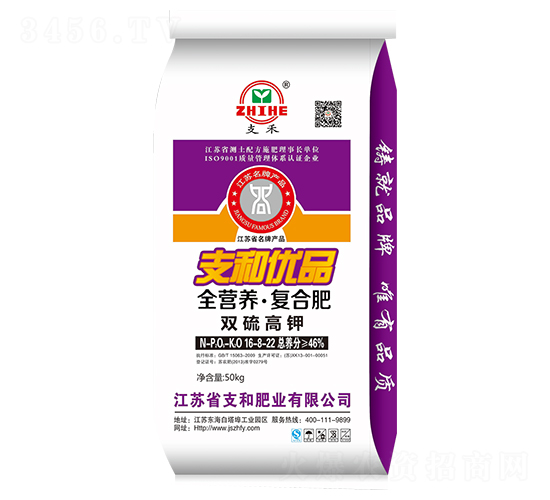 �p����ȫ�I�B(y��ng)���ͺϷ�16-8-22-֧�ͷʘI(y��)