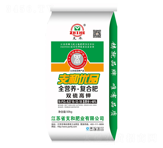 �p����ȫ�I�B(y��ng)����(f��)�Ϸ�16-12-18-֧�ͷʘI(y��)