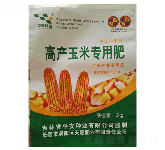 高產(chǎn)玉米專用肥-天肥肥業(yè)