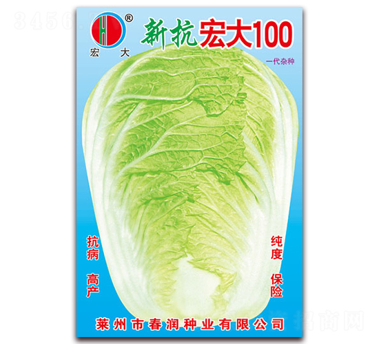 �¿����100-�ײ˷N��-����(r��n)�N�I(y��)