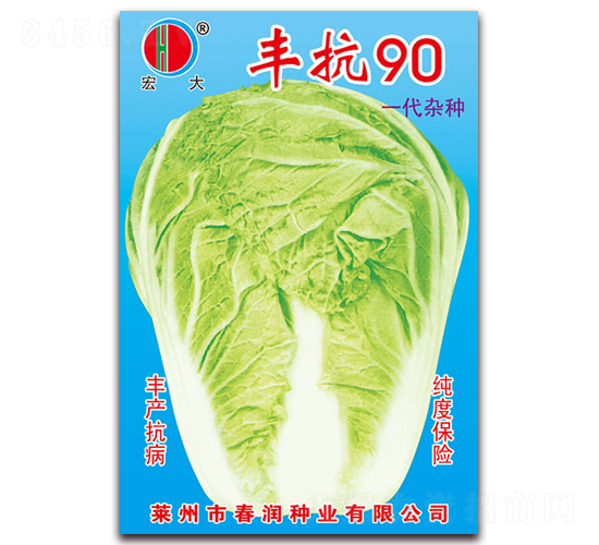 �S��90-�ײ˷N��-����(r��n)�N�I(y��)