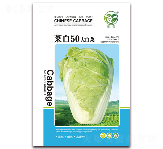 �˰�50��ײ�-�ײ˷N��-�����N�I(y��)