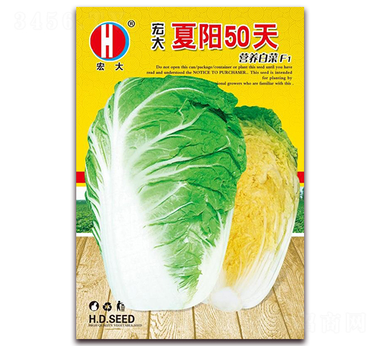 ������(y��ng)50��-�ײ˷N��-����(r��n)�N�I(y��)