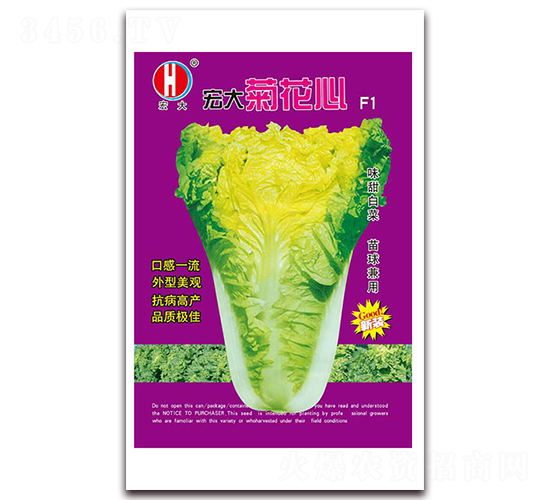 ���ջ���-�ײ˷N��-����(r��n)�N�I(y��)