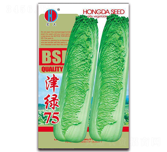 ��G75-�ײ˷N��-����(r��n)�N�I(y��)