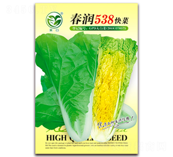 ����538���-�ײ˷N��-�����N�I(y��)