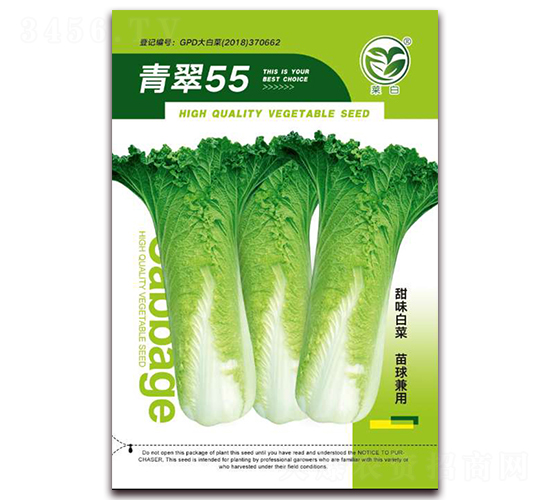 ���55-�ײ˷N��-�����N�I(y��)