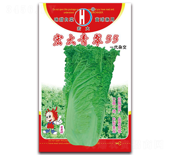 ������55-ֱͲ�ײ˷N��-����(r��n)�N�I(y��)