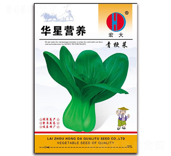 宏大華星營養(yǎng)青梗菜-青梗菜種子-春潤種業(yè)