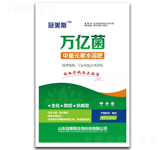 200g����Ԫ��ˮ�ܷ�-�f(w��n)�|��-����˹