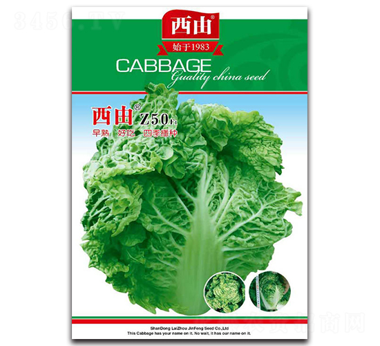 ����Z50-�ײ˷N��-����