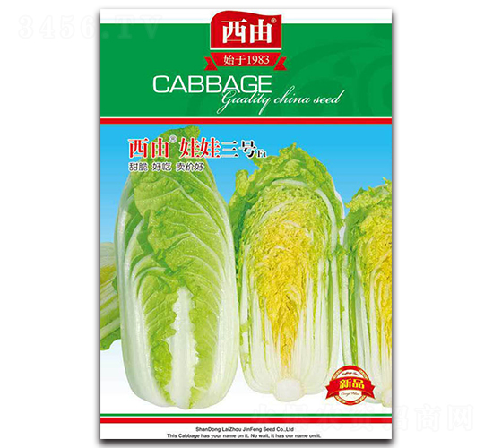 ������̖-�ײ˷N��-����