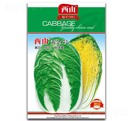 �S��1̖-�ײ˷N��-����