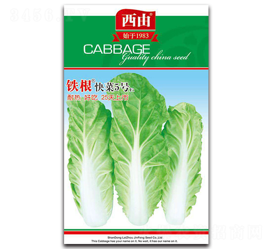 �F�����5̖(h��o)-�ײ˷N��-����