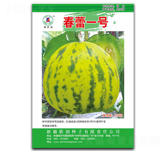 ����һ̖-��ϷN��-(li��n)��(chu��ng)