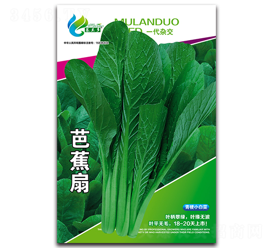 �Ž���-�๣С�ײ˷N��-Ľ�m��