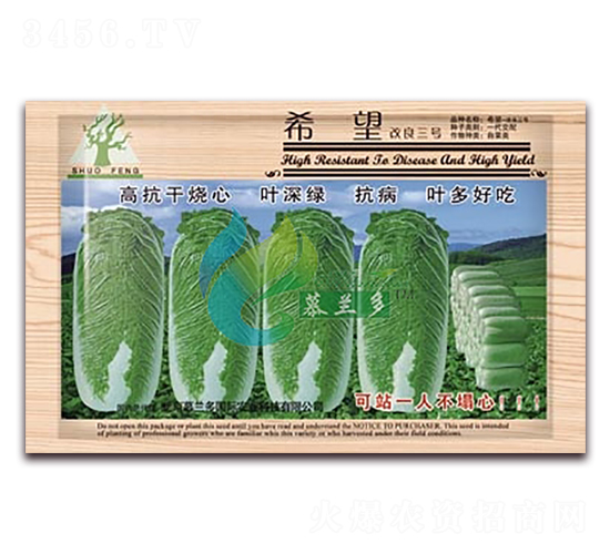 ϣ��-�ײ˷N��-Ľ�m��