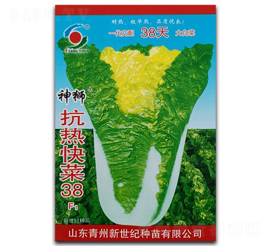 ��{������38F1-�ײ˷N��-�����o(j��)