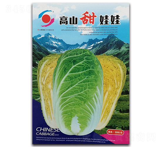 ��ɽ������-���޲˷N��-�����o