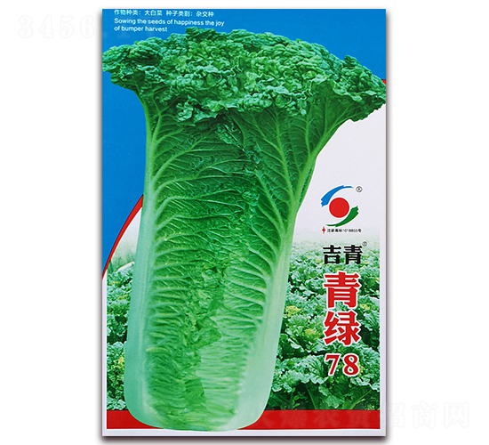 ��G78-�ײ˷N��-�����o