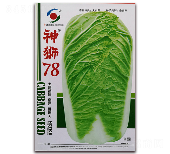 ��{78-�ײ˷N��-�����o(j��)