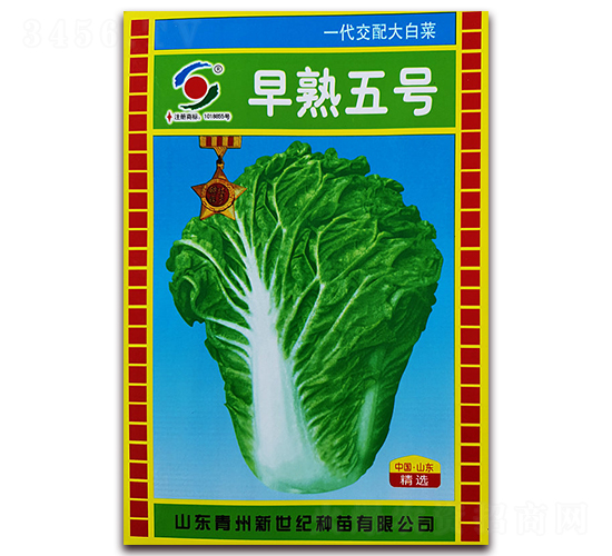 ������̖-�ײ˷N��-�����o(j��)