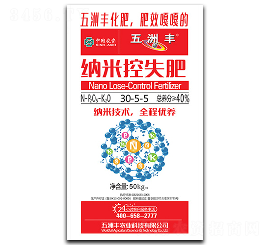 �{�׿�ʧ��30-5-5-�����S