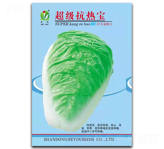 �������ጚ-�ײ˷N��-�܃�(y��u)�N�I(y��)