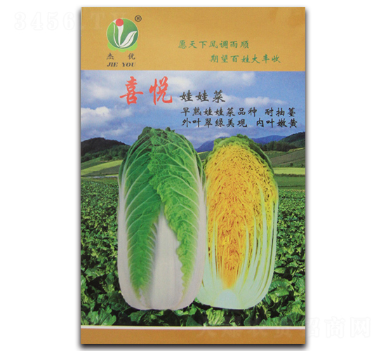 ϲ��-���޲˷N��-�܃�(y��u)�N�I(y��)