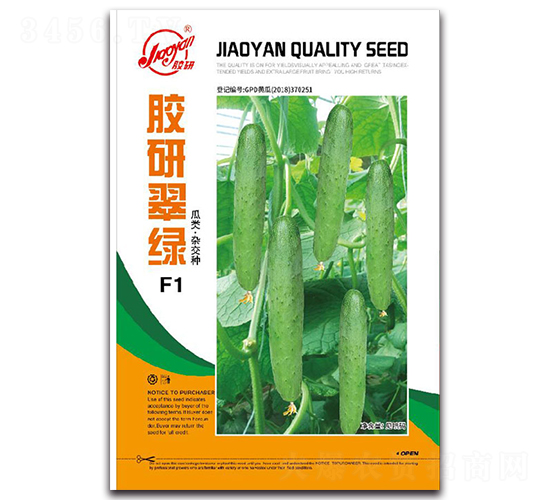 膠研翠綠-黃瓜種子-膠研