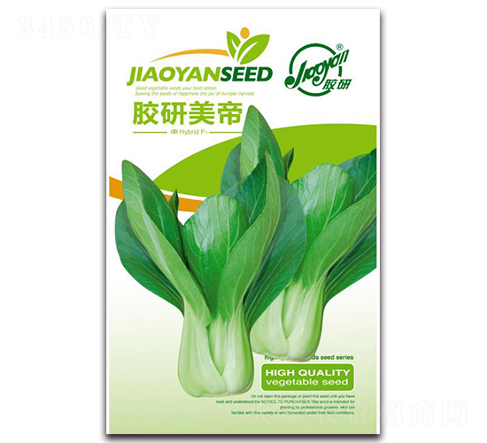 膠研美帝-油菜種子-膠研