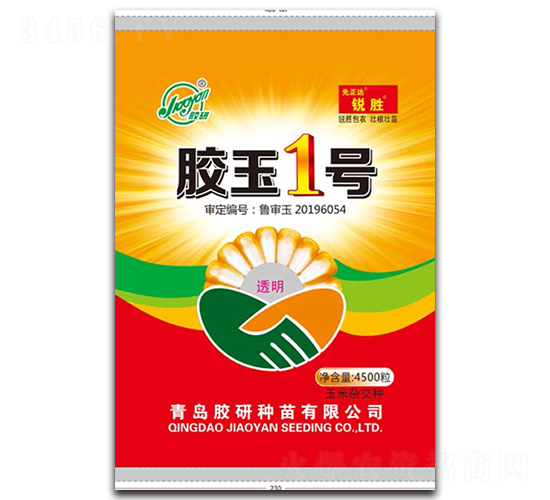 膠玉1號-玉米雜交種-膠研