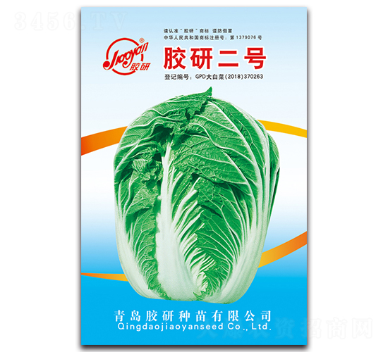 �z�ж�̖-�ﲥ�ײ˷N��-�z��