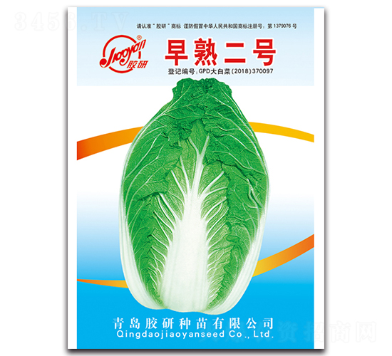 �����̖-�ﲥ�ײ˷N��-�z��