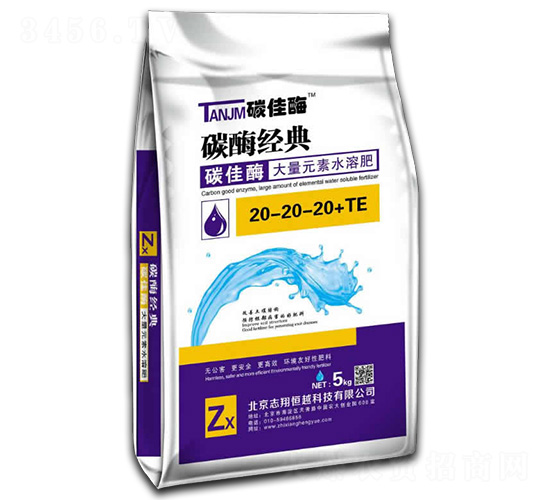 ����Ԫ��ˮ�ܷ�20-20-20+TE-̼��ø-־���Խ