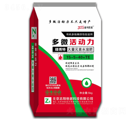 大量元素水溶肥15-5-40+TE-多微活動(dòng)力-志翔恒越