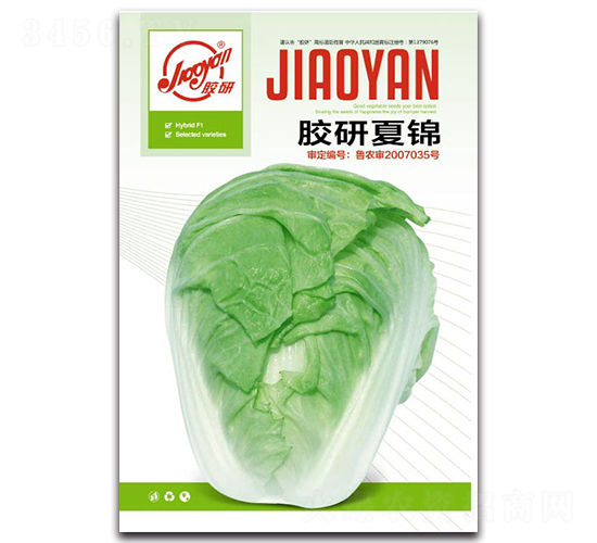 �z�����\-�Ĳ��ײ˷N��-�z��