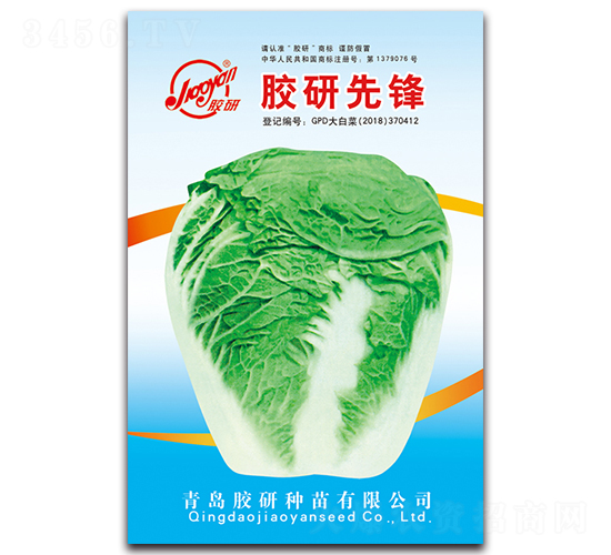 �z�����h-�Ĳ��ײ˷N��-�z��