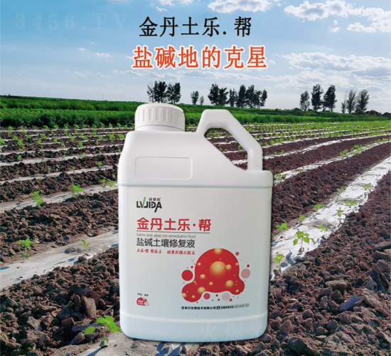 �}�A�����ޏ�(f��)Һ-������(l��)����-������