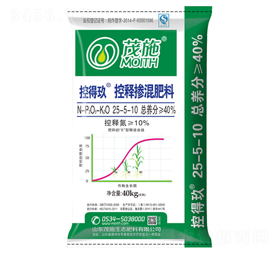 控釋摻混肥料28-11-12-控得玖-茂施農業(yè)