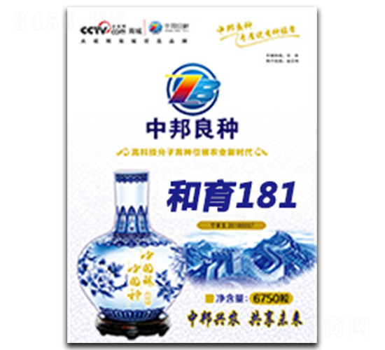 ����181-���׷N��-�а��r(n��ng)�I(y��)