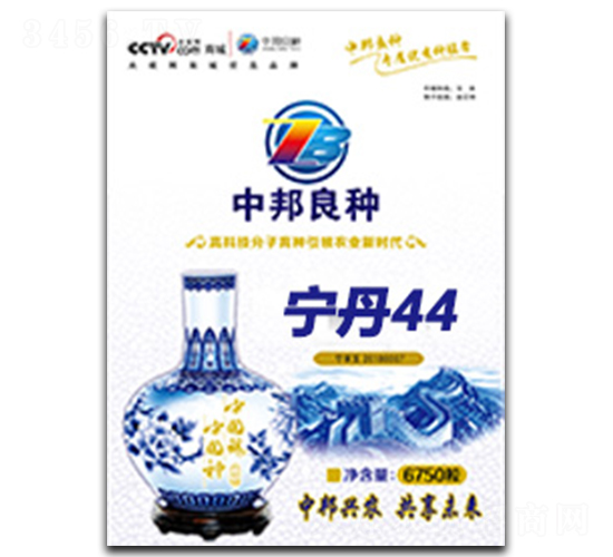 ����44-���׷N��-�а��r(n��ng)�I(y��)