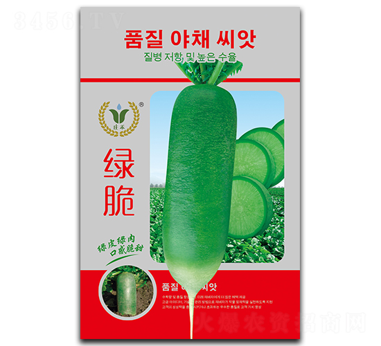 綠脆-蘿卜種子-昊晟種業(yè)