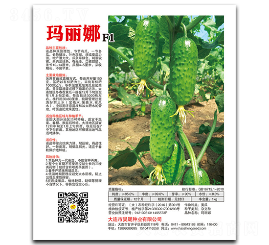 ������F1-�S�ϷN��-��ɷN�I(y��)