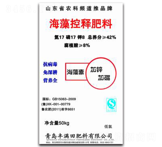 �����ጷ���17-17-8-�S�M��