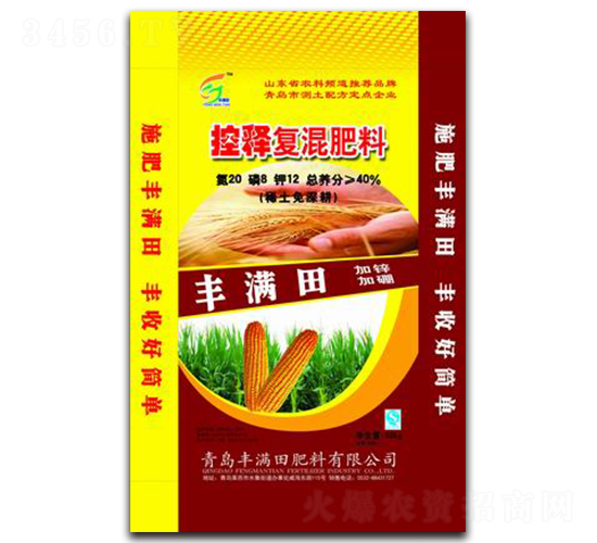 С���ÿ�ጏͻ����20-8-12-�S�M��