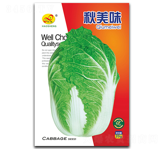 ����ζ-�ײ˷N��-��ɷN�I(y��)